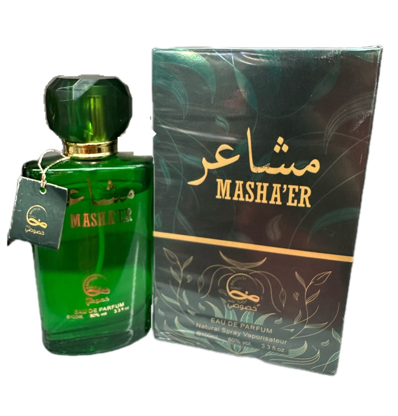 Masha'er