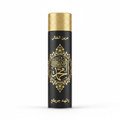 Luxury Air Freshener - Black